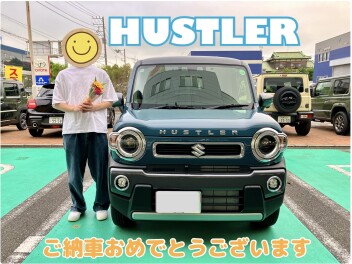 ご納車おめでとうございます！